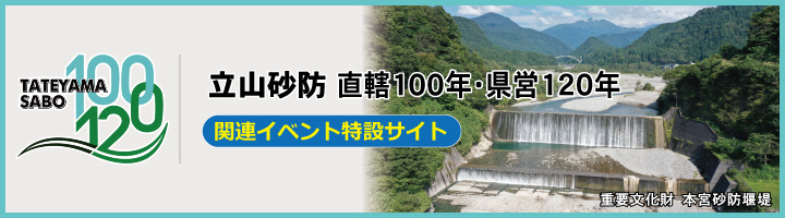ふなはしすきっぷ園